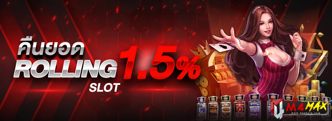 M4 MAX slot